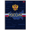 Тетрадь А4, 160 л., HATBER, спираль, клетка, обложка твердая, глянцевая ламинация, "Россия", 094039, 160Тт4В1сп_3555