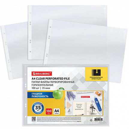 Папки-файлы перфорированные горизонтальной ориентации А4 BRAUBERG, КОМПЛЕКТ 100 шт., 35 мкм, 271829