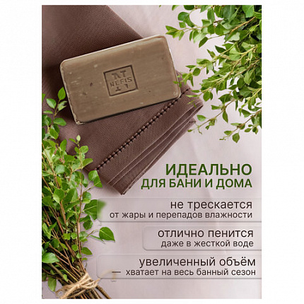 Мыло туалетное 140 г, "Дегтярное", 1066-2