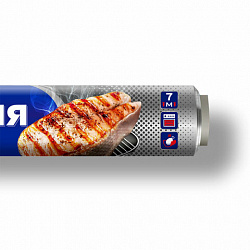 Фольга пищевая 29 см х 7 м, 20 мкм, ЭКСТРА ПРОЧНАЯ, САЯНСКАЯ ФОЛЬГА в пленке, ГРИЛЬ 7П-290х35