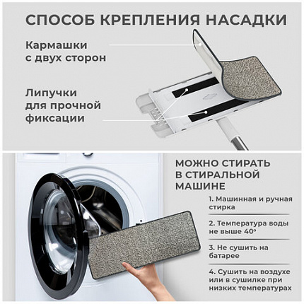 Швабра с отжимом и ведром 12л/9л двухкамерное, 2 насадки микрофибра, карманы с 2-х сторон, рукоятка 134-154см белый NeoMop XL, LAIMA,609149