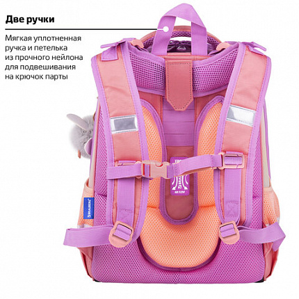 Ранец BRAUBERG SHINY, 2 отделения, с брелком, "Cheerful", 38х28х14 см, 270697