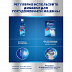 Порошок для мытья посуды в посудомоечных машинах 1 кг, SIGNUM/FINISH, 3010892