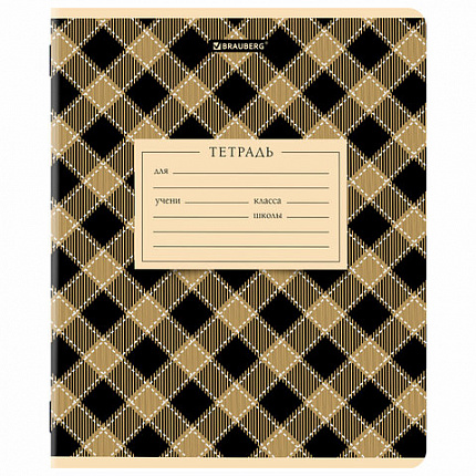 Тетрадь 12 л. BRAUBERG клетка, обложка картон, CLASSIC TEXTURE, 107265