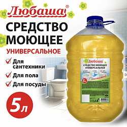 Средство моющее универсальное 5 л ЛЮБАША (аналог ПРОГРЕСС), ПЭТ, 702914