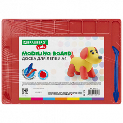 Доска для лепки А4, 280х200 мм, BRAUBERG KIDS, красная, 7 отделений для пластилина, 2 стека, 274257