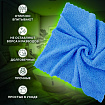Тряпка из микрофибры 50х60 см, АВТО / ДОМ / ОФИС, КОМПЛЕКТ 2 шт., "ULTRASONIC BI-COLOUR", синий/серый, 220 г/м2, LAIMA HOME, 608219