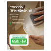 Гель для мытья посуды биоразлагаемый 1 л, SYNERGETIC "Алоэ", дозатор, 103103/8