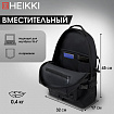 Рюкзак HEIKKI CHALLENGE (ХЕЙКИ) универсальный, карман для ноутбука, "Flex", черный, 45х32х17 см, 272579