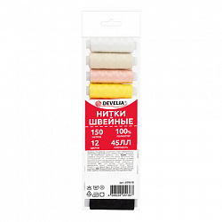 Нитки швейные 45 ЛЛ, 150 м, полиэстер, НАБОР 12 цветов, DEVELIA (Девелиа), 609618