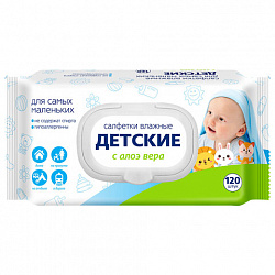Салфетки влажные детские 120 шт., АВАНГАРД, с экстрактом алоэ вера, крышка-клапан, 72085