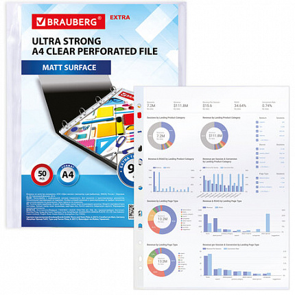 Папки-файлы перфорированные А4 BRAUBERG "EXTRA 900", КОМПЛЕКТ 50 шт., матовые, ПЛОТНЫЕ, 90 мкм, 229669