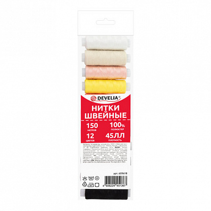 Нитки швейные 45 ЛЛ, 150 м, полиэстер, НАБОР 12 цветов, DEVELIA (Девелиа), 609618