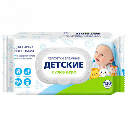 Салфетки влажные детские 120 шт, АВАНГАРД, с экстрактом алоэ вера, крышка клапан, ш/к, 72085