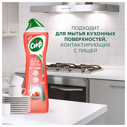 Средство для мытья посуды 500 мл СИФ "Красный апельсин и эвкалипт", гель