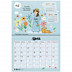 Календарь-планер настенный перекидной на 2026 г., BRAUBERG, 12 листов, 29,5х21,3 см, "Душевный", 116950
