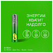 Батарейки КОМПЛЕКТ 4 шт., GP Super G-Tech, AAA (LR03,24А), алкалиновые, мизинчиковые, ПРОМО 3+1, 24A3/1-2CR4