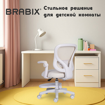 Кресло детское с подставкой для ног BRABIX "Sky MG-206", велюр, бежевое, 533156