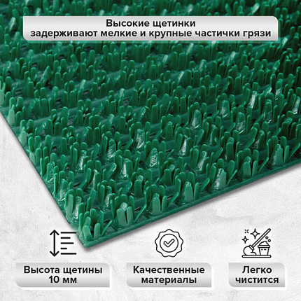 Коврик ДОРОЖКА 0,9х10 м, "ТРАВКА" ЗЕЛЕНЫЙ пластиковый грязезащитный, щетина 10 мм, LAIMA EXPERT, 701071