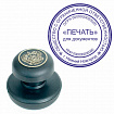 Краска штемпельная TRODAT 7011, фиолетовая, 28 мл, на водной основе, 52986