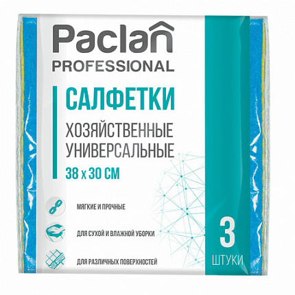 Салфетки универсальные, 30х38 см, КОМПЛЕКТ 3 шт., 90 г/м2, вискоза, PACLAN Professional, 410013
