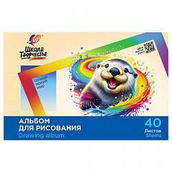 Альбом для рисования, А4, 40 листов, скоба, ЛУЧ "Школа творчества", 203х288мм, "Калан", 35С 2286-08