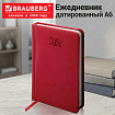 Ежедневник датированный 2027 МАЛЫЙ ФОРМАТ 100х150мм А6, BRAUBERG Rainbow, под кожу, красный, 118110