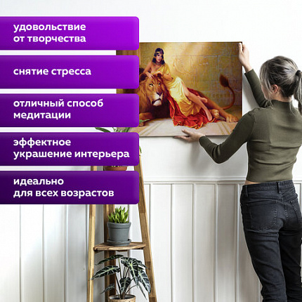 Картина по номерам 40х50 см, ОСТРОВ СОКРОВИЩ "Принцесса Египта", на подрамнике, акрил, кисти, 663272