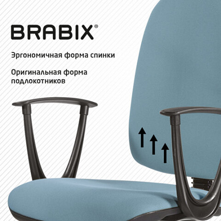 Кресло BRABIX "Prestige Start MG-312", эргономичная спинка, ткань, бирюзовое, 531921