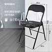 Стулья складные BRABIX "Golf CF-007", КОМПЛЕКТ 2 шт., черный каркас, кожзам черный, 533029