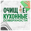 Средство для мытья посуды, 450 мл, FAIRY (Фейри) "Апельсин и лимонник"