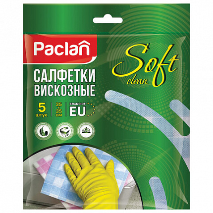 Салфетки универсальные, 35х35 см, КОМПЛЕКТ 5 шт., 50 г/м2, вискоза (спанлейс), PACLAN "Practi", 410121
