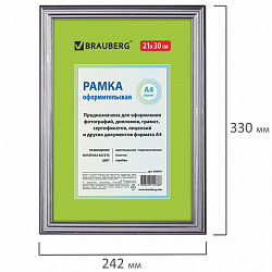 Рамка 21х30 см небьющаяся, пластик, багет 20 мм, BRAUBERG "HIT3", серебро, 390991