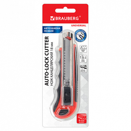 Нож канцелярский 18 мм BRAUBERG "Universal" с АВТОЗАМЕНОЙ ЛЕЗВИЙ, 6 лезвий в комплекте, автофиксатор, 230922