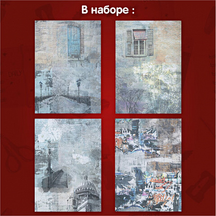 Бумага для скрапбукинга 15х21 см "Текстуры", двусторонняя,12 листов, 240 г/м2, ОСТРОВ СОКРОВИЩ, 665443