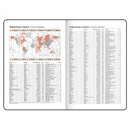 Еженедельник датированный 2026 БОЛЬШОЙ ФОРМАТ 210х297 мм, А4 BRAUBERG "Wood", под кожу, бордо, 117159