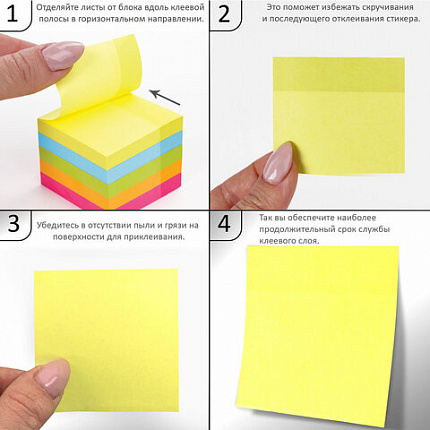 Блок самоклеящийся (стикеры) ЮНЛАНДИЯ НЕОНОВЫЙ 51х51 мм, 400 листов, 5 цветов, 111346