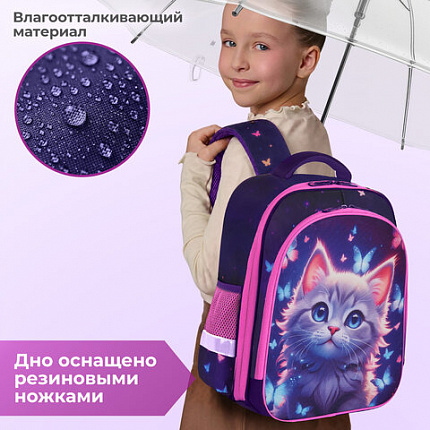 Ранец BRAUBERG KIDS STANDARD, 2 отделения, "Любознательный кот", 36х28х14 см, 273145