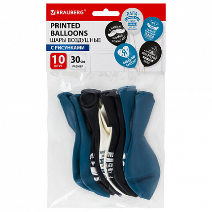Шары воздушные 30 см с рисунком "Для папы", КОМПЛЕКТ 10 штук, ассорти, BRAUBERG, 591894