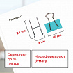 Зажимы для бумаг STAFF "Profit", КОМПЛЕКТ 12 шт., 19 мм, на 60 листов, цветные, картонная коробка, 225156