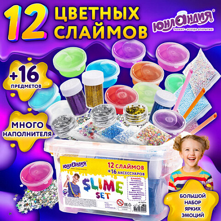 Набор слаймов 12 цветов, 16 аксессуаров, в пластиковом боксе, ЮНЛАНДИЯ, 663774