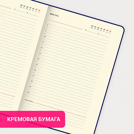 Ежедневник недатированный А5 138x213 мм, BRAUBERG "Velvet", резинка, держатель, 160 л., розовый, 116246