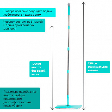 Швабра с отжимом и ведром 9л/7л двухкамерное, 3 насадки из микрофибры, рукоятка 130см, бирюзовый, Compact Mop, LAIMA, 607389