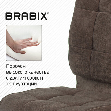 Кресло BRABIX "Stream MG-314", без подлокотников, пятилучие серебристое, ткань, коричневое, 532393, MG-314_532393