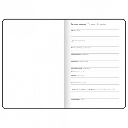 Блокнот А5 148x218 мм BRAUBERG "Assistant", под кожу, 80 листов, держатель, клетка, розовый, 118631