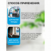 Средство моющее универсальное 1 л, ПРОГРЕСС, 10612