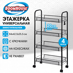 Этажерка (тележка) BOOMHOUSE (БУМХАУС) RC-004 4 яруса, на колесах, В84хШ42,5хГ25,5 см, металл, черная, 701457