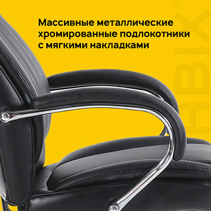 Кресло офисное BRABIX PREMIUM "Advance EX-575", хром, экокожа, черное, 531825