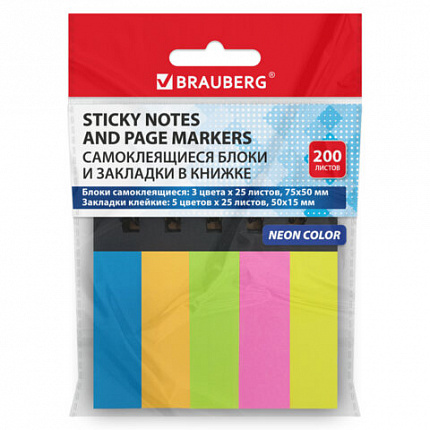 Закладки клейкие в книжке BRAUBERG, 200 штук: 50х15 мм 5 цветов х 25 листов, 75х50 мм 3 цвета х 25 листов, 115581
