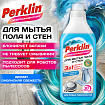 Средство для мытья пола и стен СУПЕРКОНЦЕНТРАТ 1 л PERKLIN (ПЕРКЛИН) "Океанская свежесть", ручное / робот-пылесос, 702403